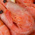 富达亿品北极甜虾500g 60-80只/袋 海鲜水产 解冻即食 日料刺身 已通过核酸检测第5张高清大图