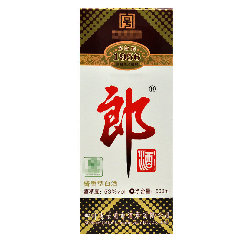 1956郎酒 53度 500ml*6瓶 整箱装 酱香型高度白酒