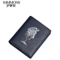 SAMMONS 萨蒙斯 新款欧美潮流头层牛皮休闲短款零钱包多功能男士多卡位钱夹