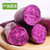 云南沙地紫薯3/5/9斤新鲜当季番薯农家板栗小地瓜(5斤家庭装)第2张高清大图