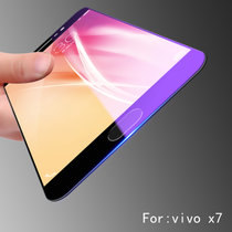 波尔卡 vivo x7全屏钢化玻璃膜vivox7高清手机膜防指纹贴膜抗蓝光保护膜 5.2寸(全屏紫光抗蓝光钢化膜(玫瑰金))