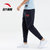 安踏针织运动长裤3XL黑 国美超市甄选第2张高清大图