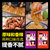 齐齐哈尔烧烤烤肉蘸料东北羊肉串韩式烤肉干料沾料家用撒料500g(炸串油泼料400g)第3张高清大图