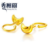 香榭丽珠宝 月亮耳钉 999足金耳饰 24K金月牙耳饰 黄金耳钉(一对金重1.36g)