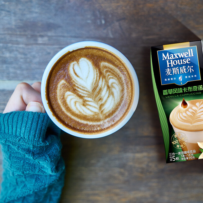 麦斯威尔香草卡布奇诺咖啡5条90g国美甄选