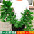 仿真藤条绿萝叶装饰假树叶绿藤藤蔓塑料暖气水管道遮挡空调缠绕花(红叶藤条一包（2条）)第3张高清大图