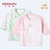 小米米minimoto婴儿和尚服后弧防湿内衣(粉红-和短袍 59cm（3-6个月）)第5张高清大图