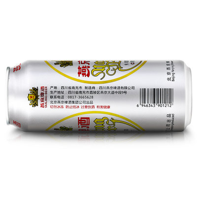 燕京啤酒 原麦汁浓度9.5度 酒精度3.3度 品质保证(黄啤 500mlX12)
