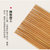 双枪(Suncha)【国美好货】（拍一发六）5双装天然楠竹筷子 家用新款DK10501DS 低碳环保  经济实惠第4张高清大图