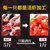 红小厨麻辣小龙虾虾尾 虾球 300g 40-50尾 火锅食材 海鲜水产第6张高清大图