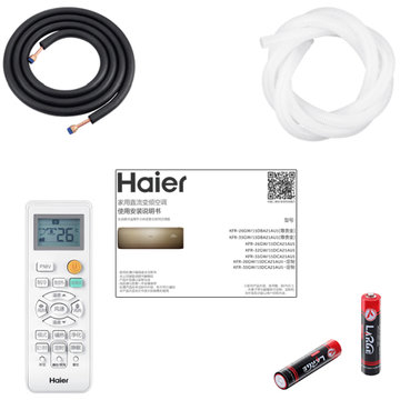 海尔(Haier) 1.5匹 冷暖变频挂机 空调 适用面积（16-24m²）一级能效 智能WIFI控制 白 KFR-35GW/15DCA21AU1