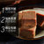 燕之坊【IUV爆款】鳌古黑糖360g 独立小包装广西蔗糖甜而不腻第3张高清大图