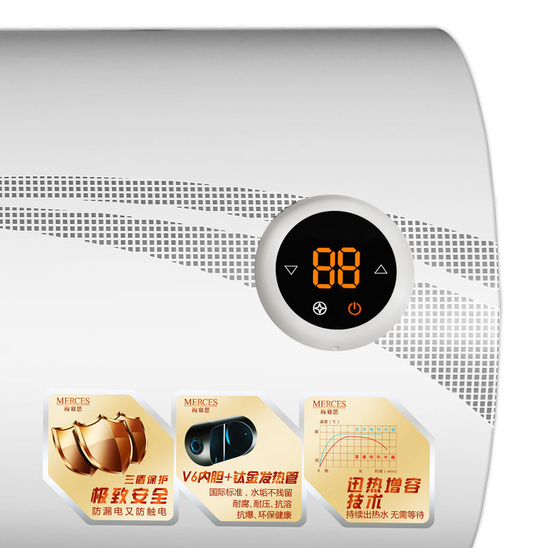 万和高端梅赛思merces电热水器ewh65-me51a-1大容量微电脑无线遥控