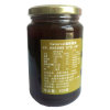 西班牙进口 Naturval 娜图瓦 森林蜂蜜 500g/瓶