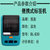 揽盈 BL-830 便携式 标签机 （计价单位：台） 蓝色第5张高清大图