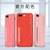 iPhone7/8手机壳超薄磨砂苹果7plus防摔保护套8PLUS全包液态硬壳(山茶红送磁吸指环 苹果7p/8p 5.5英寸)第3张高清大图