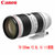 佳能（Canon) EF 70-200 f/2.8L IS III三代远摄长焦变焦镜头(白色 官方标配)第5张高清大图
