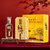 故宫精品宴酒52度500ml 浓香型白酒礼盒 单瓶装 百年御窖第4张高清大图