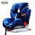 PISTA 德国皮斯塔 汽车儿童安全座椅 isofix接口 9月-12岁 宝宝婴儿安全座椅(蓝色 安全座椅)第2张高清大图
