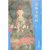法海寺壁画(18文殊菩萨图)/东方画谱第2张高清大图