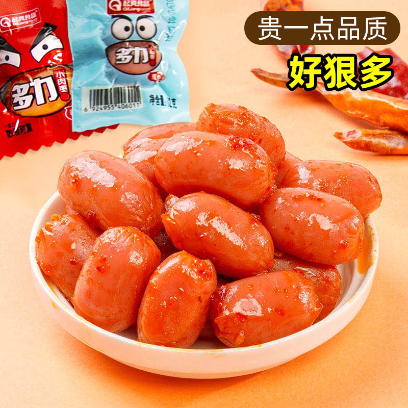 起亮食品多力脆骨肉枣肠即食火腿肠小香肠香辣味/原味165g/盒
