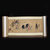 艾叶艺品——《虢国夫人游春图》丝绸钞券珍藏版第2张高清大图