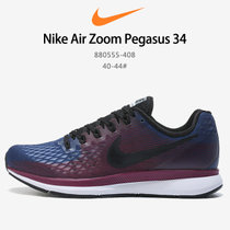 耐克男鞋2017年新款 Nike Air Zoom Pegasus 34登月气垫缓震透气运动跑步鞋 880555-408(图片色 43)