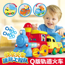 【爱亲亲】磁力托马斯轨道车 工程车可独立活动，车车用磁儿童玩具(升级版A款)