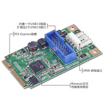 西霸（SYBA）FG-MU302A Mini PCI-e转台式机usb3.0扩展卡2口