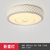 金幻 LED吸顶灯客厅灯卧室灯长方形灯具套餐个性创意简约现代(三室两厅套餐C)第5张高清大图