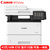 佳能(Canon)iC MF525dw A4黑白激光多功能一体机打印复印扫描传真自动双面有线无线网络企业办公家庭打印第5张高清大图