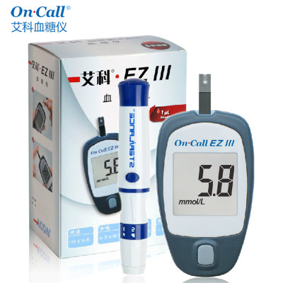 艾科EZ3血糖仪血糖测试仪裸机含25条试纸采血针