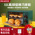 美菱烤箱家用烘焙多功能全自动小型电烤箱蛋糕大容量烤箱(墨绿色（特惠款）+大礼包)第3张高清大图