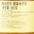 韩国农协 蜂蜜柚子茶 280g第4张高清大图