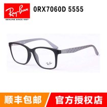 雷朋（Ray-Ban）光学架眼镜框 RX7060D款 引领时尚潮流眼镜架近视镜 男女款板材镜框 多色可选(黑框枪色镜腿 54mm)