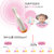 松下（Panasonic）儿童电动牙刷EW-DS32-P 细软刷毛声波振动牙刷3-6-12岁宝宝自动牙刷 干电池式 粉色(粉色)第3张高清大图