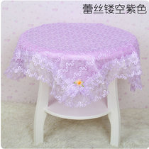 提花欧式台布盖巾方巾多用巾布艺餐桌布圆桌长方形茶几布(蕾丝紫)