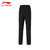 李宁2022舒适透气女子平口运动裤卫裤 AKLRC60-1XL黑色 运动时尚第2张高清大图