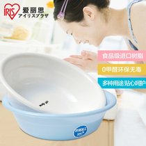 爱丽思 IRIS日本小号家用加厚塑料洗脸盆美容院盆子新生儿婴儿小孩洗pp日用品(粉色)