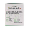 阿尔发消渴茶  150g/盒(绿)