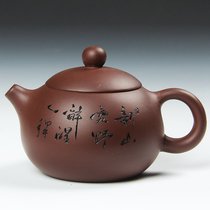 关耳窑 宜兴原矿紫砂壶 功夫茶壶 精致紫砂壶 茶道必备手工壶ZSH-19WHHL(西施壶)