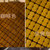 皇室家居夏凉麻将沙发垫 双层可拆洗防滑底设计(米黄色 专业定制/平方)第5张高清大图