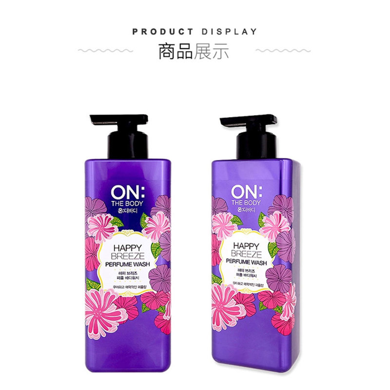 安宝笛快乐微风香水沐浴露500ml滋润美肌留香更长