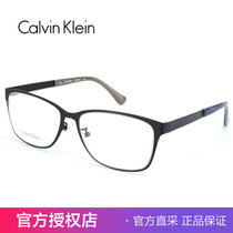 Calvin Klein 眼镜架 男女近视全框近视镜光学平光配镜架 CK5405A(55mm)