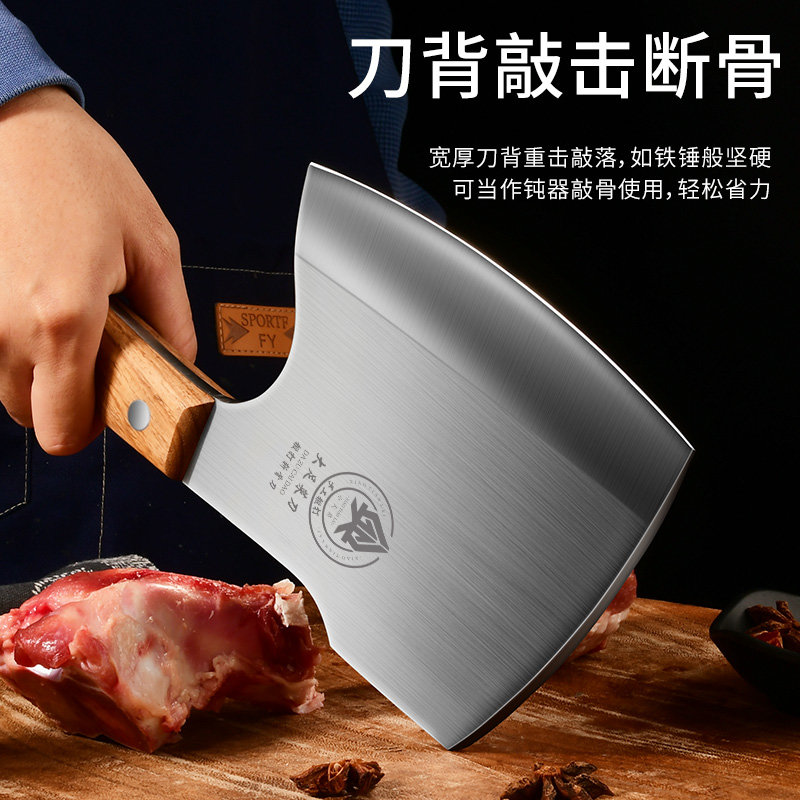 砍骨刀斩骨专业刀商用重型刀具家用厨房屠宰专用刀加厚斧头刀坎刀150