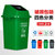 ABEPC新国标100L加厚分类垃圾桶摇盖绿大号 图标可定制第2张高清大图