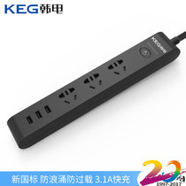 韩电USB插座防浪涌过载保护插排手机智能快充插线板接线板拖线板(贵族黑 微动开关)