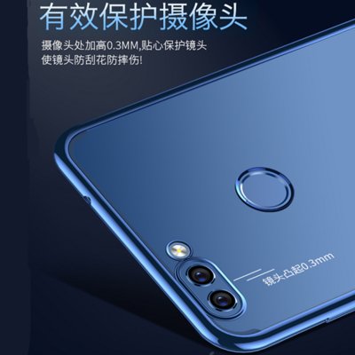 华为畅享8手机套电镀透明软壳 畅享8e保护套8