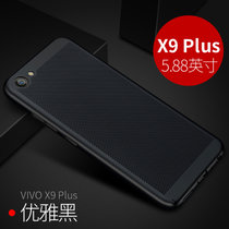 步步高 VIVO x9 plus手机壳 手机套 保护壳 保护套 超薄 防摔 散热 硬壳 潮男女款 透气 镂空 防烫 个性(优雅黑)