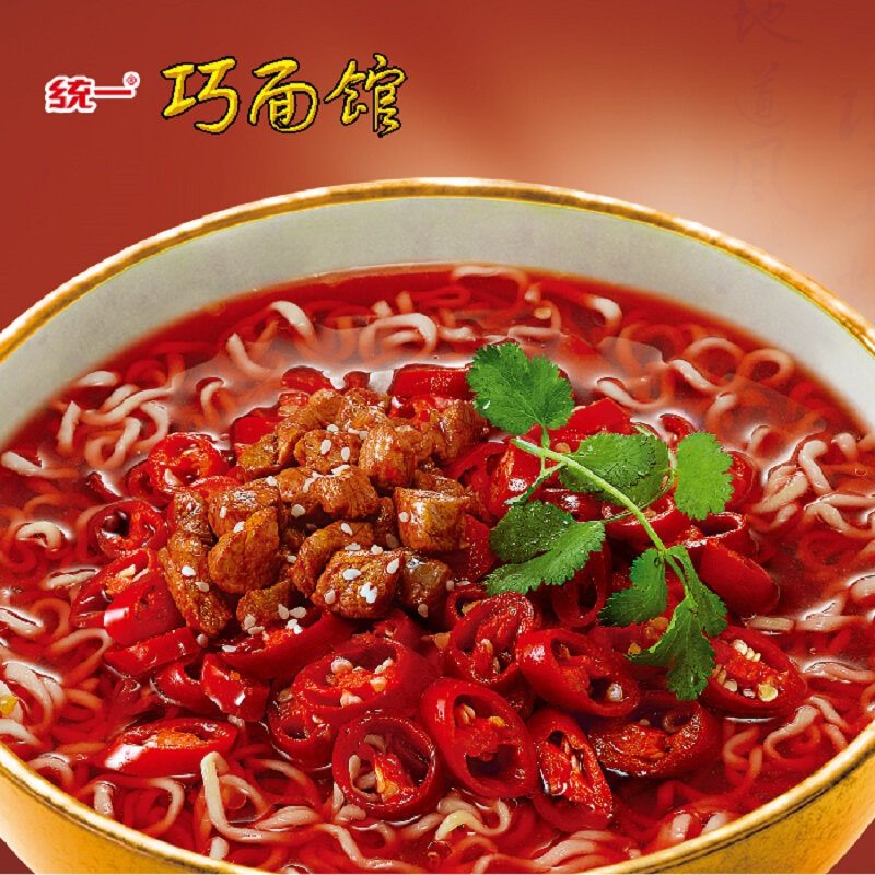 统一qxty巧面馆方便面油泼辣子酸汤面116g5袋国美超市甄选